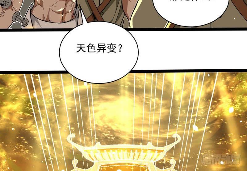 I'm An Evil God Ch.22 p155