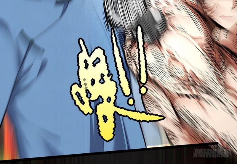 I'm An Evil God Ch.22 p20