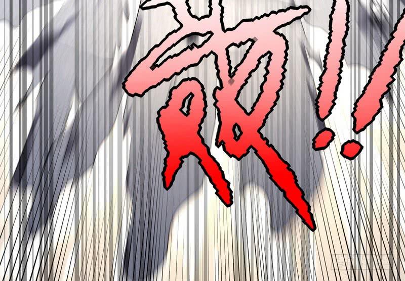 I'm An Evil God Ch.22 p26