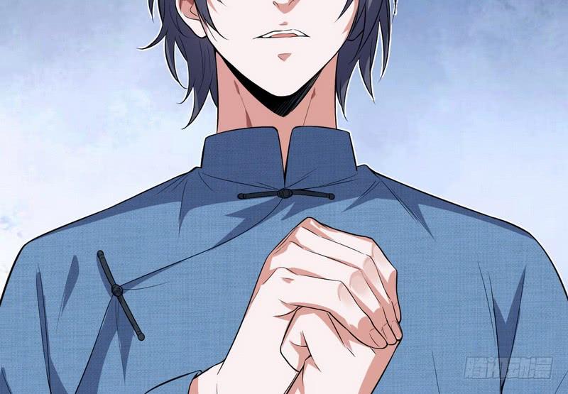 I'm An Evil God Ch.22 p28