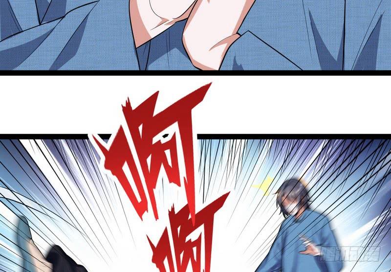 I'm An Evil God Ch.22 p29