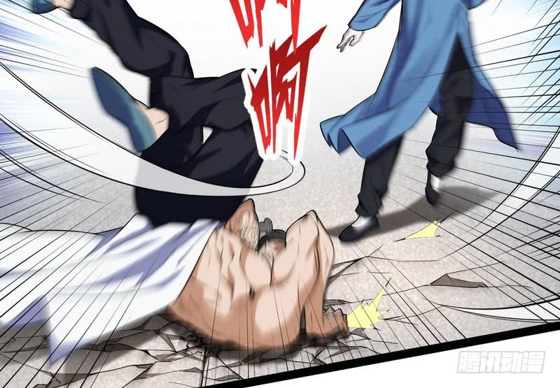 I'm An Evil God Ch.22 p30