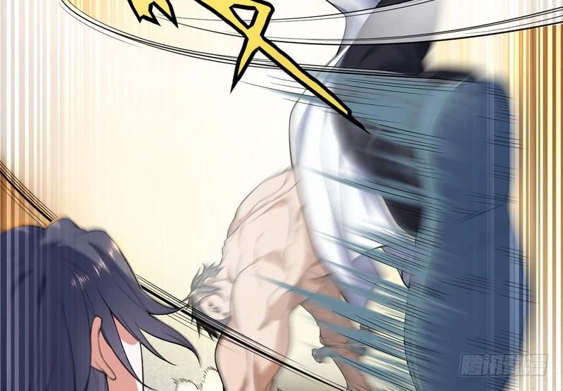 I'm An Evil God Ch.22 p32
