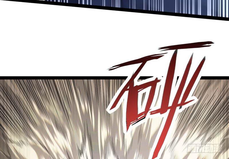 I'm An Evil God Ch.22 p34