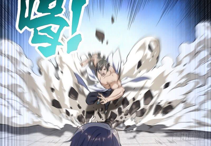 I'm An Evil God Ch.22 p37