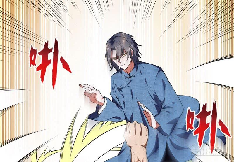 I'm An Evil God Ch.22 p39
