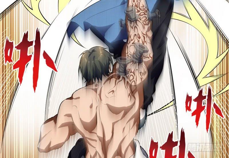 I'm An Evil God Ch.22 p40