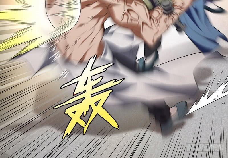 I'm An Evil God Ch.22 p50