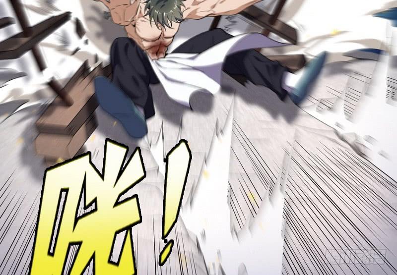 I'm An Evil God Ch.22 p52