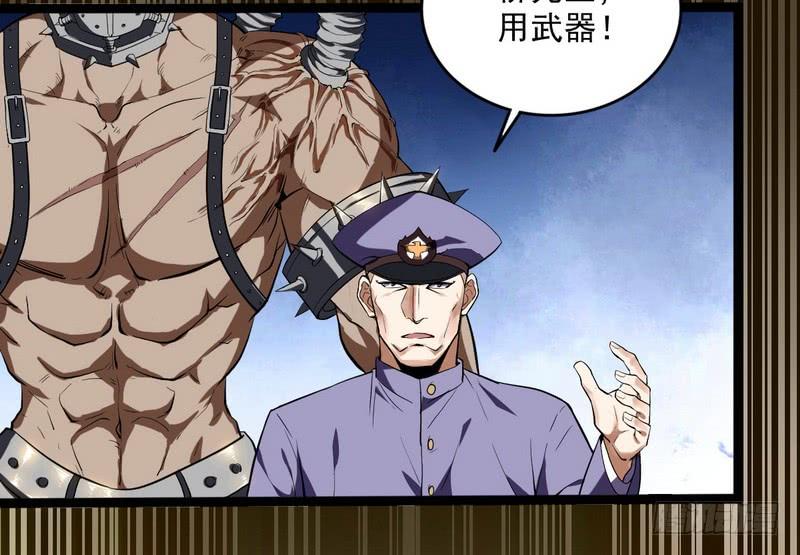 I'm An Evil God Ch.22 p56