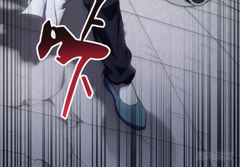 I'm An Evil God Ch.22 p62