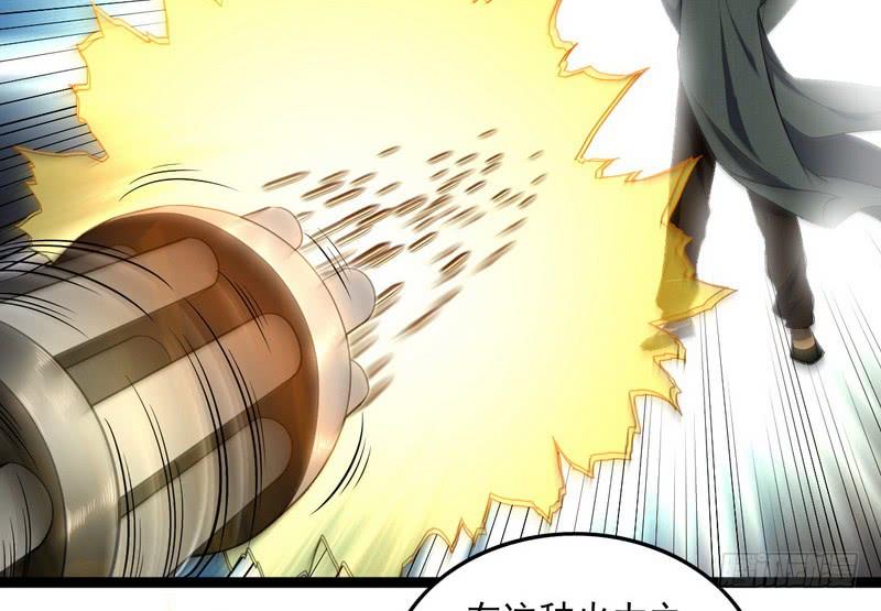 I'm An Evil God Ch.22 p64