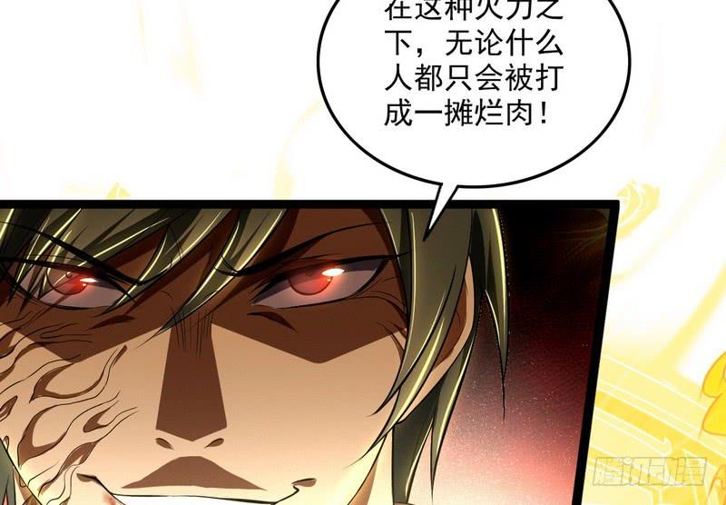 I'm An Evil God Ch.22 p65