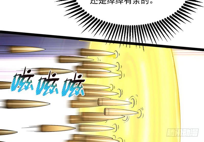 I'm An Evil God Ch.22 p69