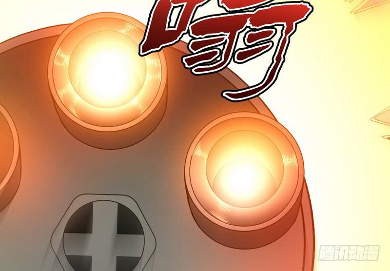 I'm An Evil God Ch.22 p74
