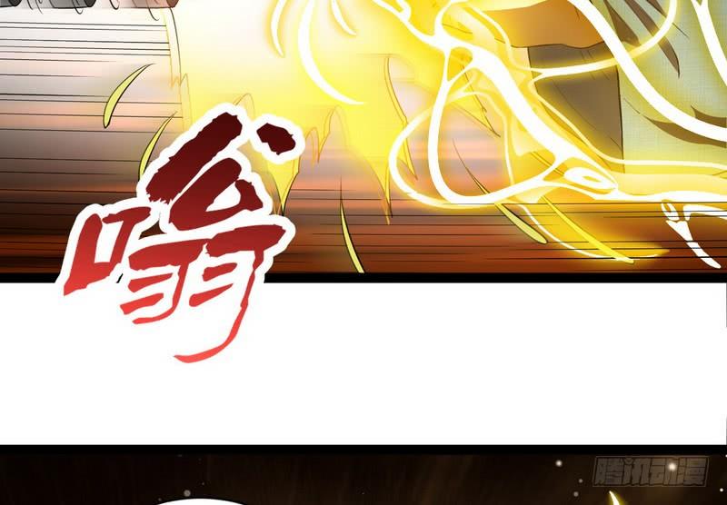 I'm An Evil God Ch.22 p79