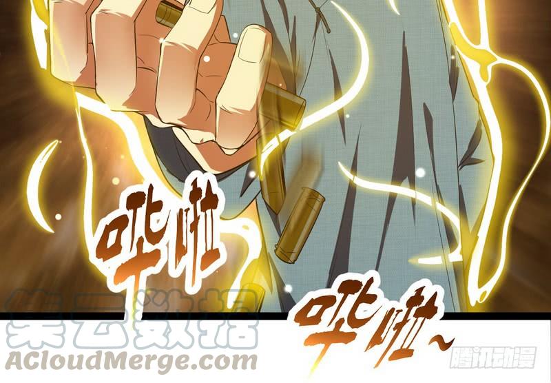 I'm An Evil God Ch.22 p81
