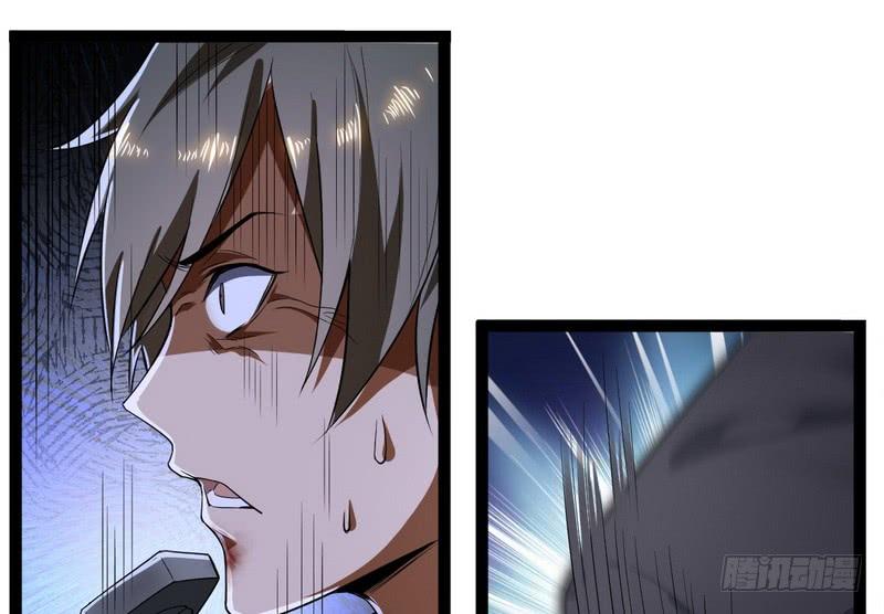I'm An Evil God Ch.22 p82