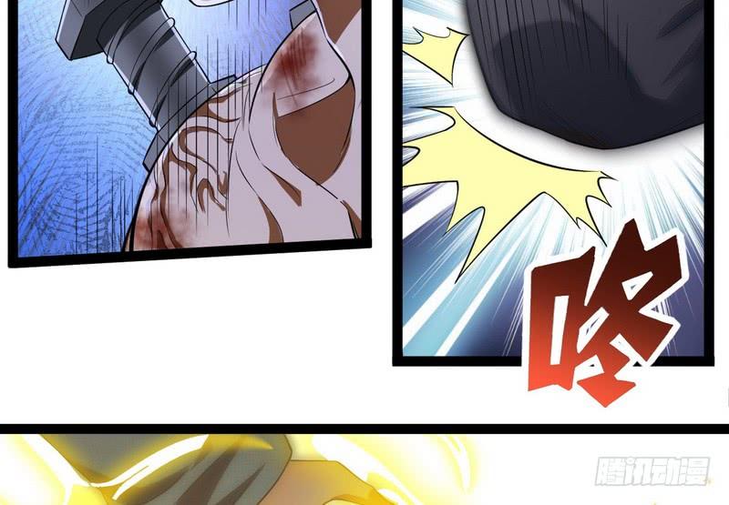 I'm An Evil God Ch.22 p83