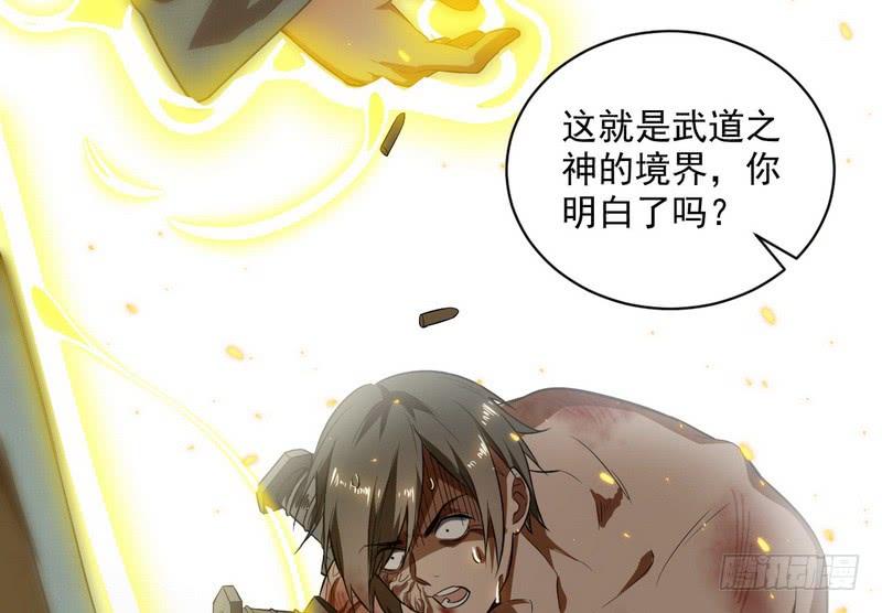 I'm An Evil God Ch.22 p84