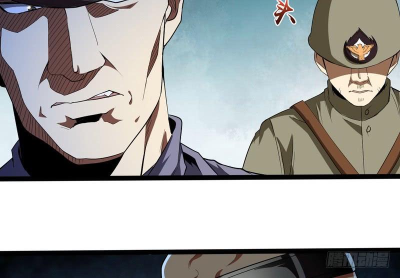 I'm An Evil God Ch.22 p94