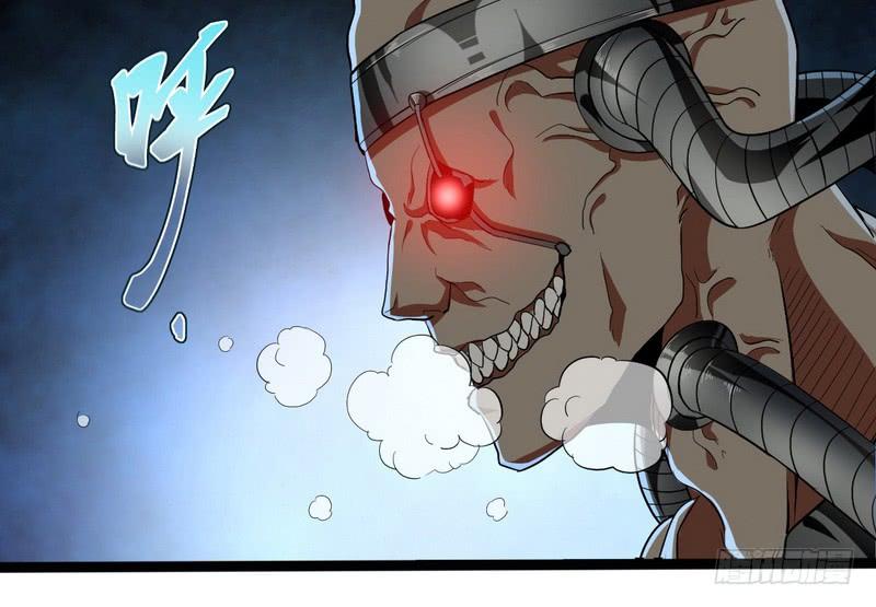 I'm An Evil God Ch.22 p95