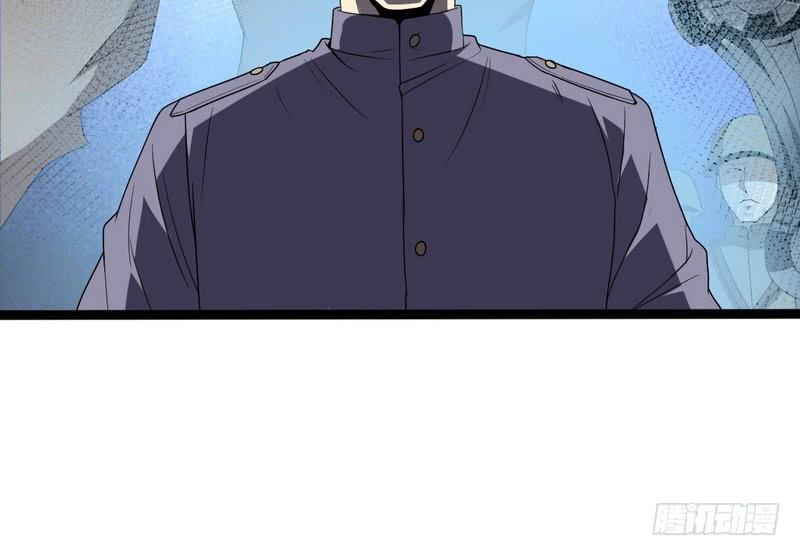 I'm An Evil God Ch.22 p98