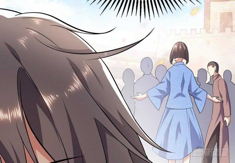 I'm An Evil God Ch.24 p104