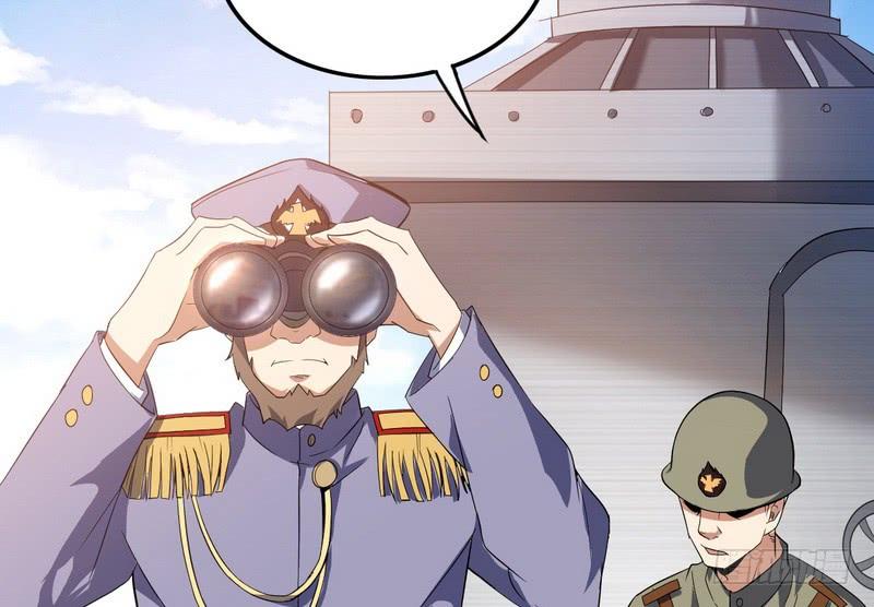 I'm An Evil God Ch.24 p108