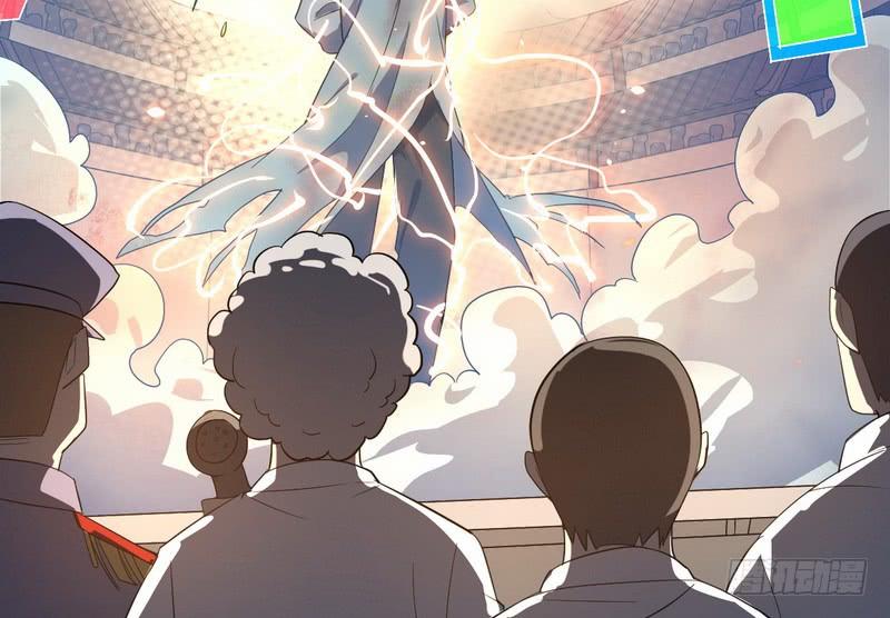 I'm An Evil God Ch.24 p117