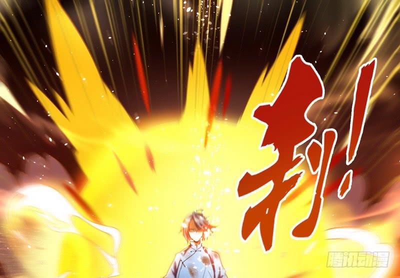I'm An Evil God Ch.24 p15