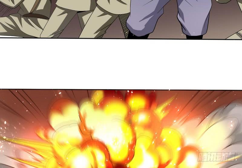 I'm An Evil God Ch.24 p22