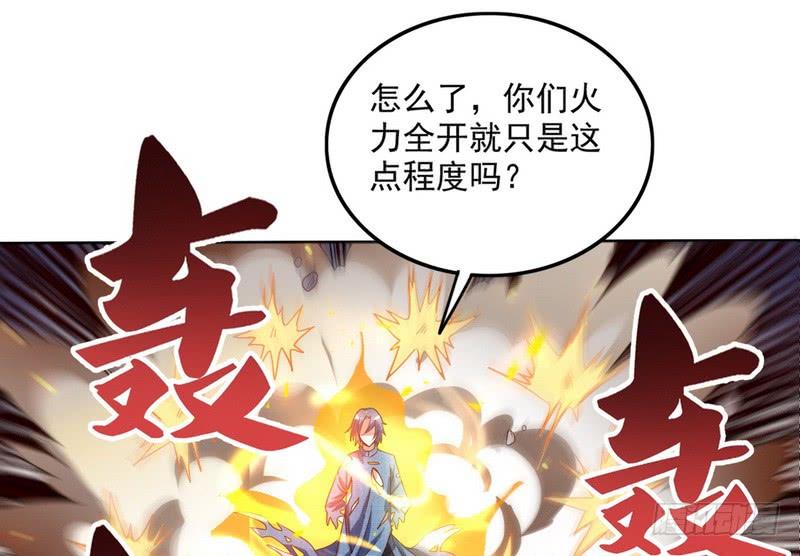I'm An Evil God Ch.24 p27