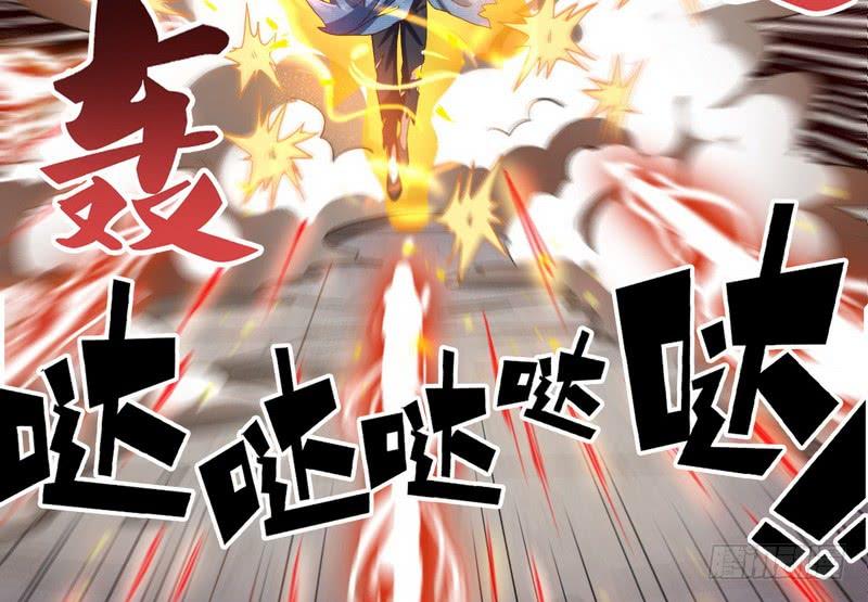 I'm An Evil God Ch.24 p28