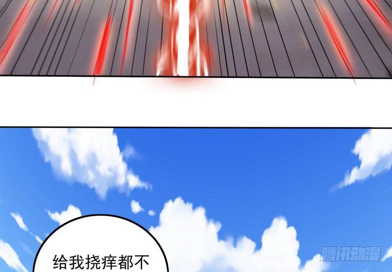 I'm An Evil God Ch.24 p29