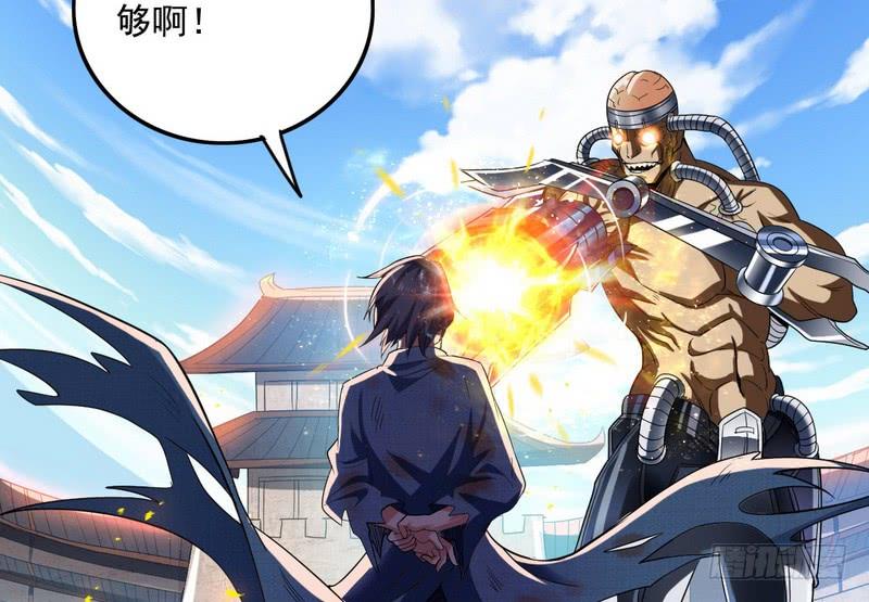 I'm An Evil God Ch.24 p30