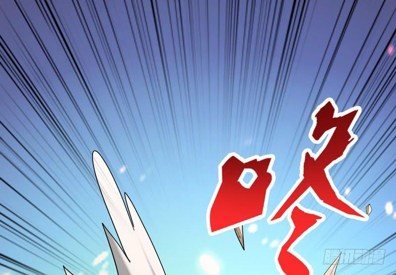 I'm An Evil God Ch.24 p39