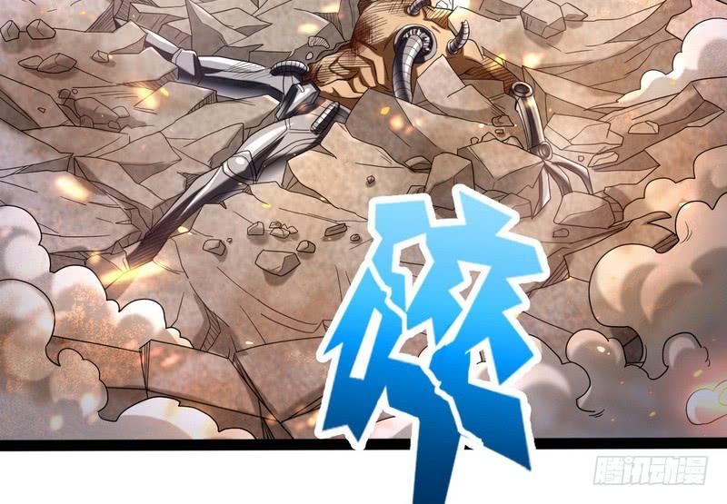 I'm An Evil God Ch.24 p42
