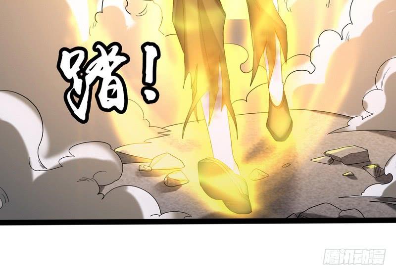 I'm An Evil God Ch.24 p45