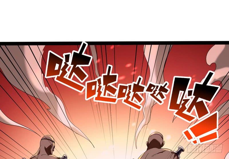 I'm An Evil God Ch.24 p46