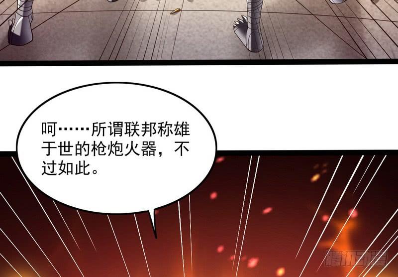 I'm An Evil God Ch.24 p48