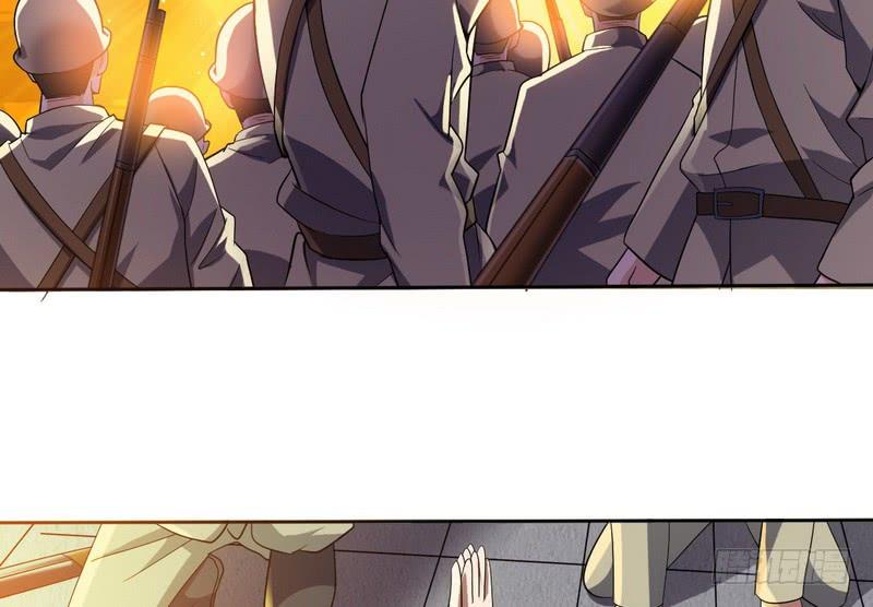 I'm An Evil God Ch.24 p5