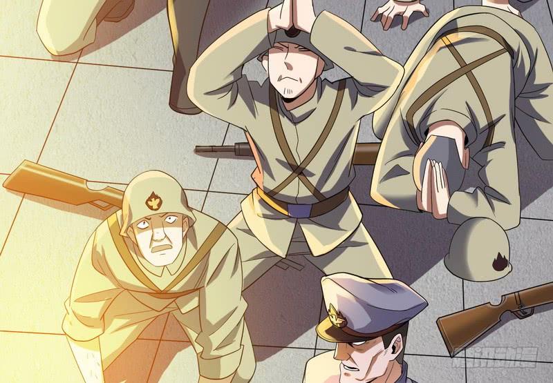I'm An Evil God Ch.24 p6