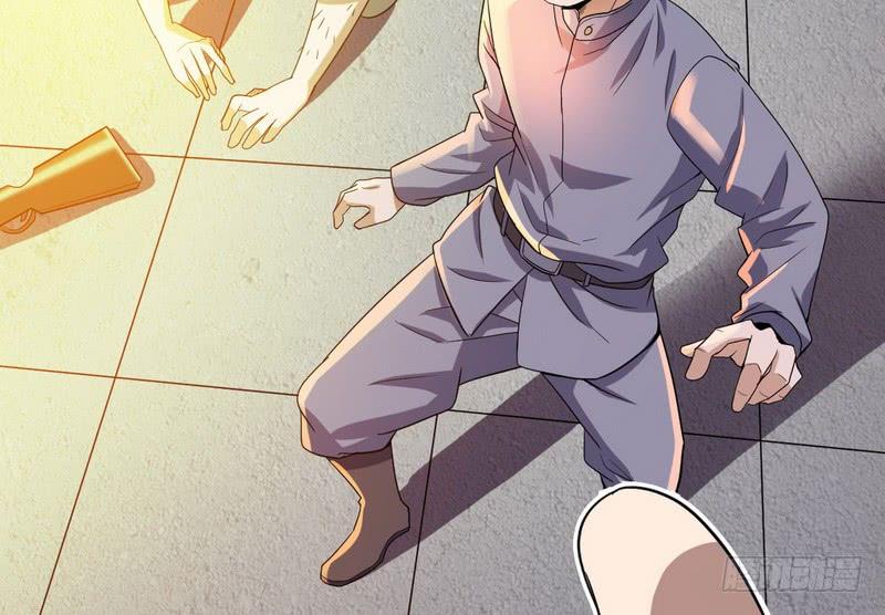 I'm An Evil God Ch.24 p7