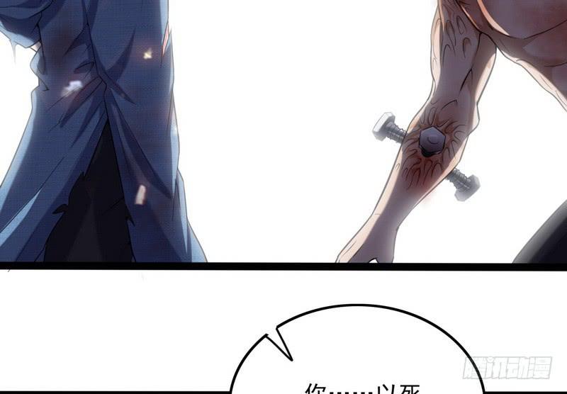 I'm An Evil God Ch.24 p72