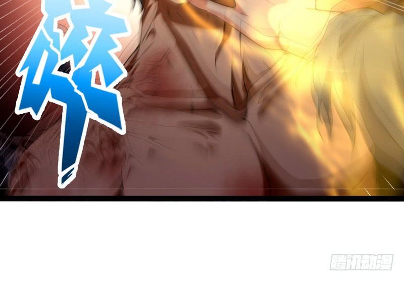 I'm An Evil God Ch.24 p74