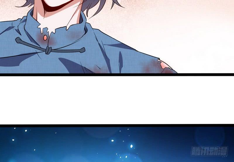 I'm An Evil God Ch.24 p78