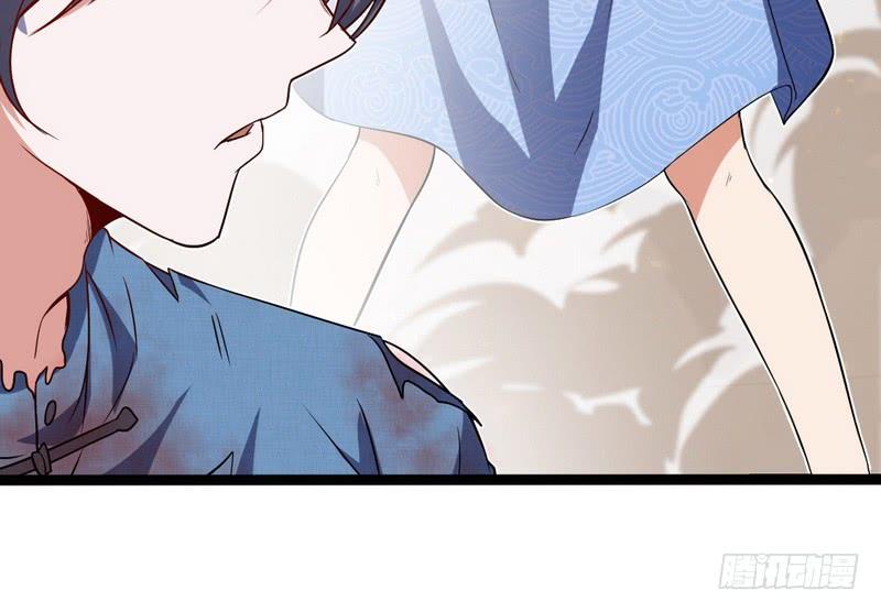 I'm An Evil God Ch.24 p86