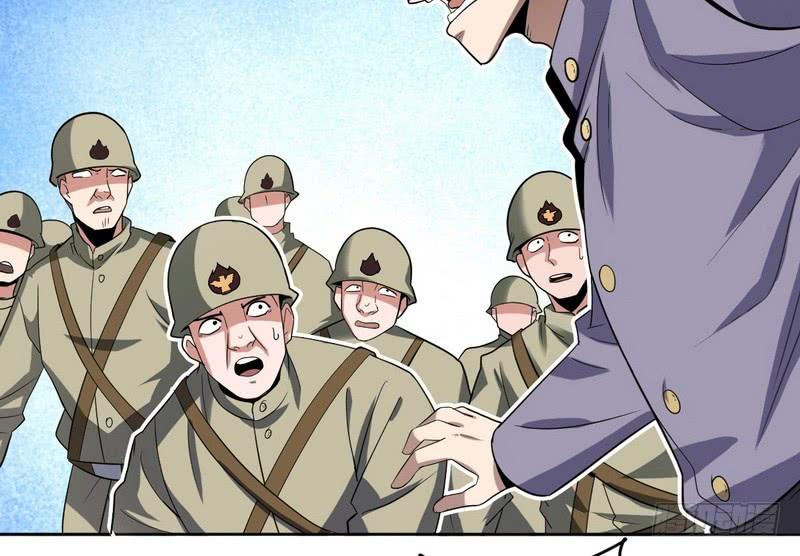 I'm An Evil God Ch.24 p9