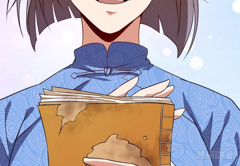 I'm An Evil God Ch.24 p97